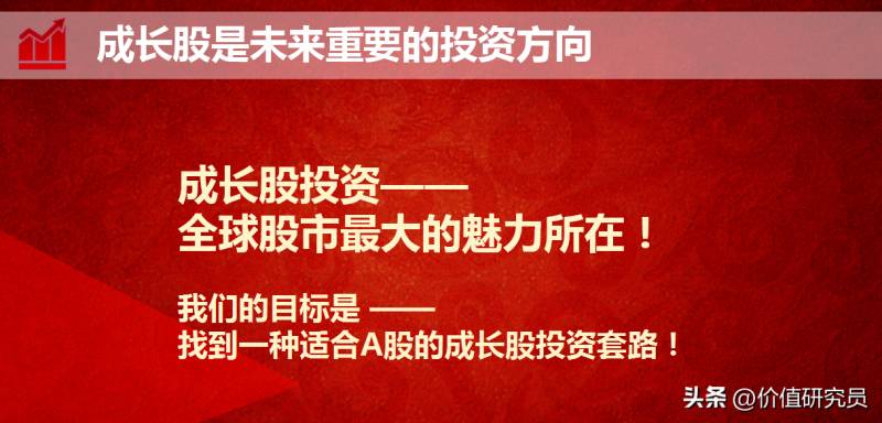 潜力股什么意思？什么样的男的算是潜力股？