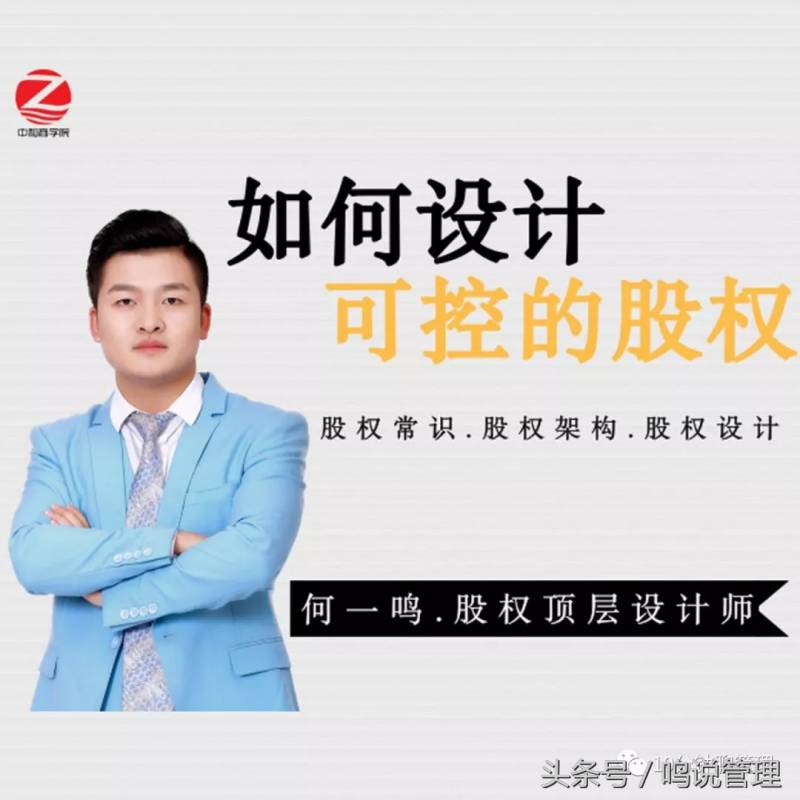 干股是什么意思？干股是怎么一回事？