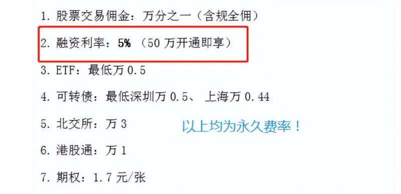 港股开户资金门槛（如何开通港股通）