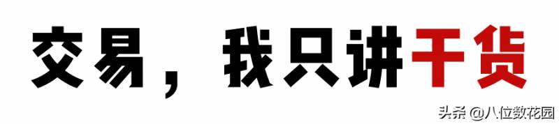 期货日内交易八种方法（如何做好日内交易）