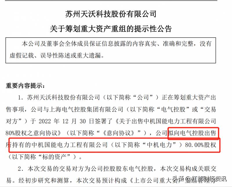 上海微电子的股票代码（81万股上海微电子股份）