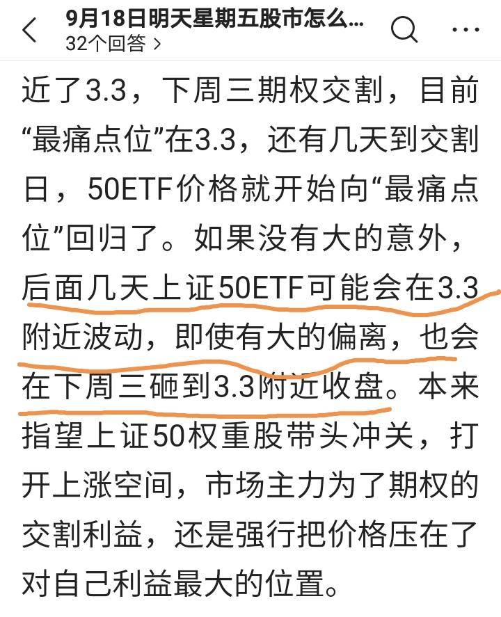 股指期货交割日对A股市场有什么影响？期权交割日对大盘行情的影响及应对策略