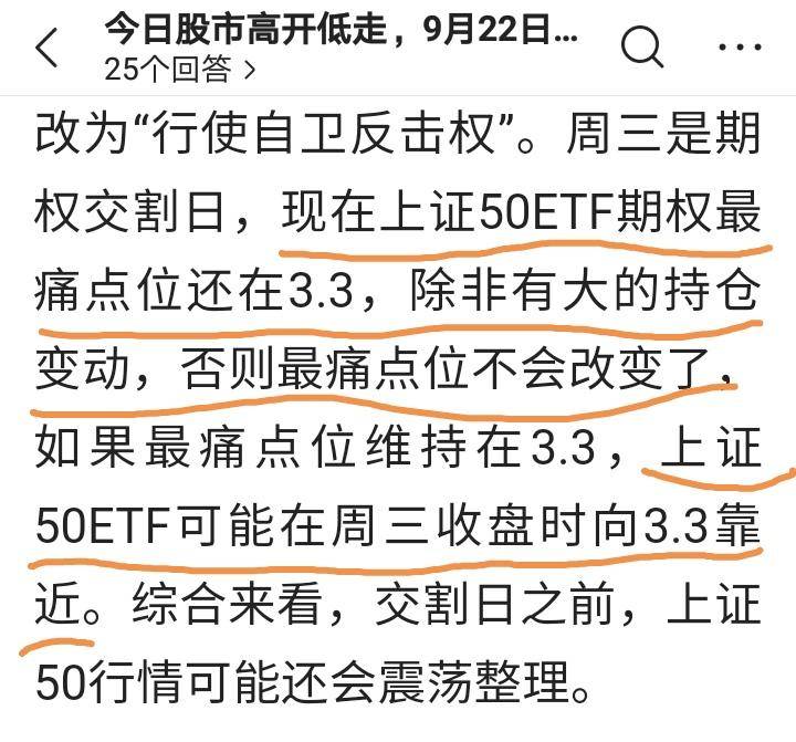 股指期货交割日对A股市场有什么影响？期权交割日对大盘行情的影响及应对策略