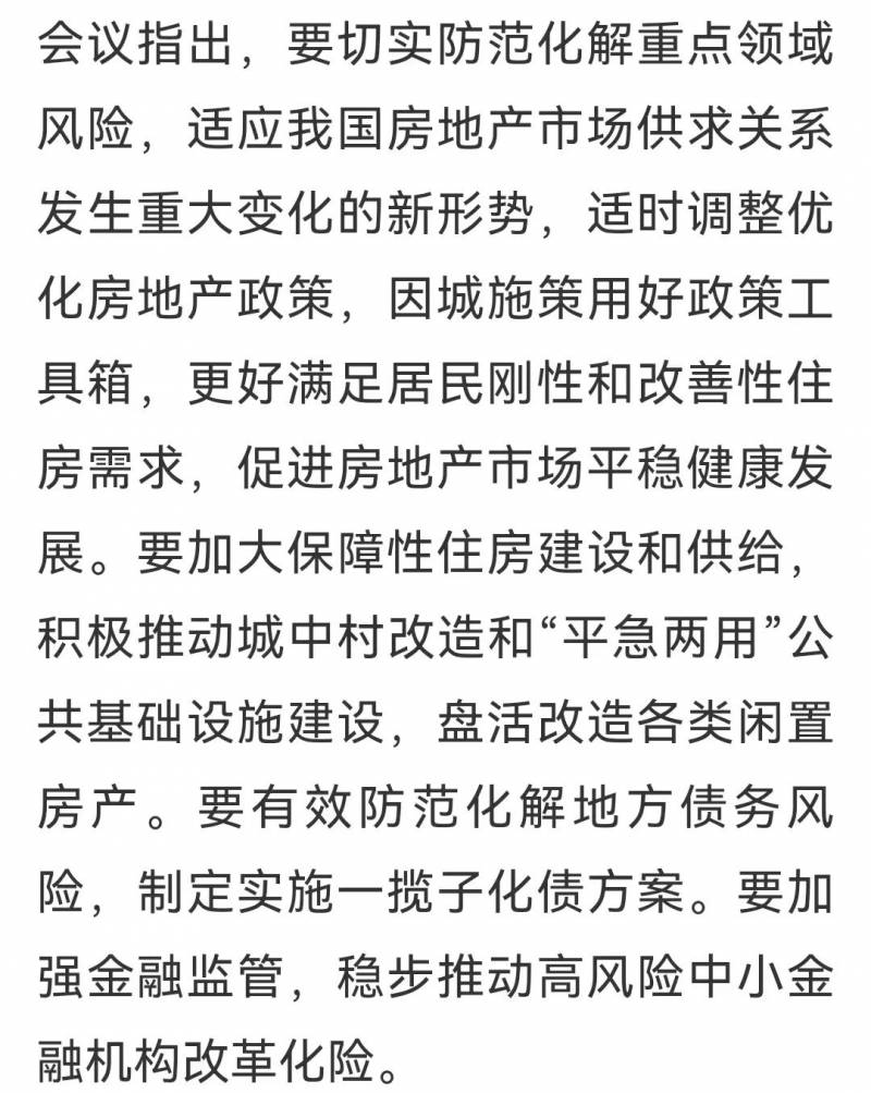 A50期指指数（简单科普一下什么是A50指数）