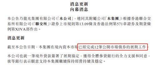 停牌的股票复牌后怎样？地产巨头终于复牌