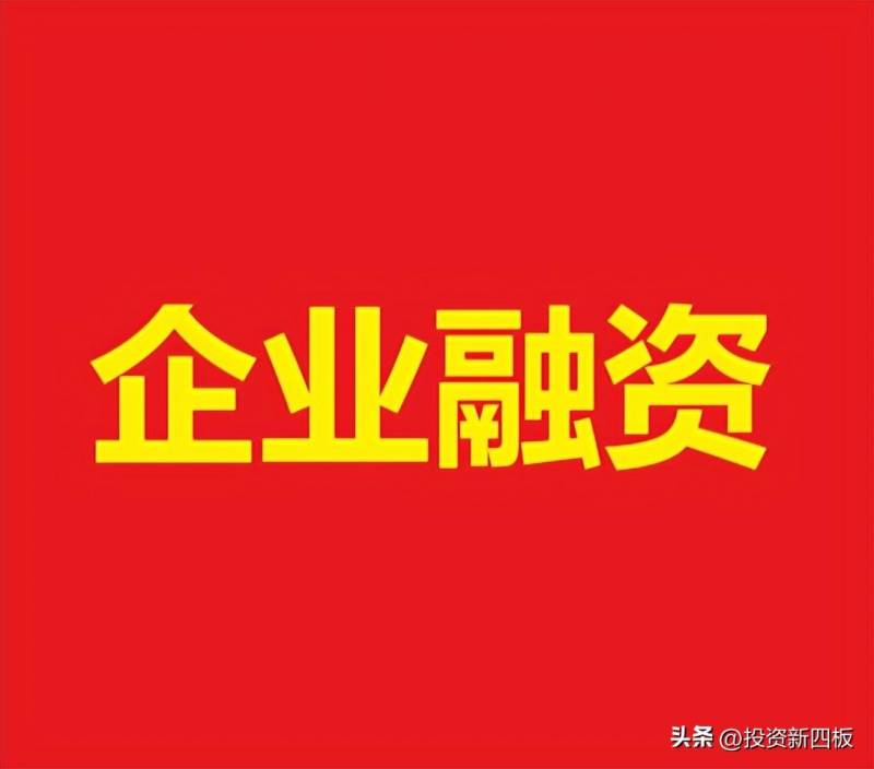 股票挂牌是什么意思？一文读懂什么是转板？