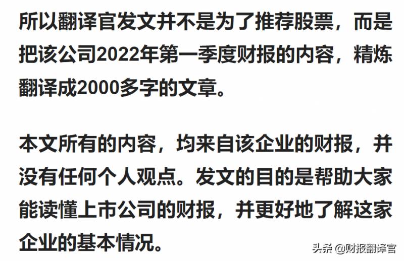 稀土板块有哪些股票？稀土板块赚钱能力排名前三