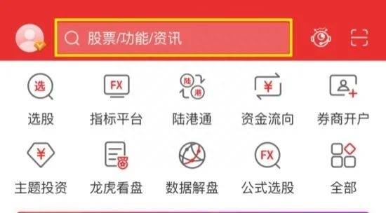 通达信软件如何进行股票交易？如何利用通达信秘线主图副图指标把握股票走势和买卖时机？