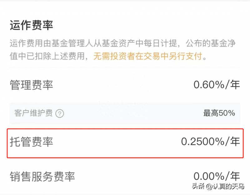 买基金最少要多少钱？新手应该买场内基金还是场外基金？