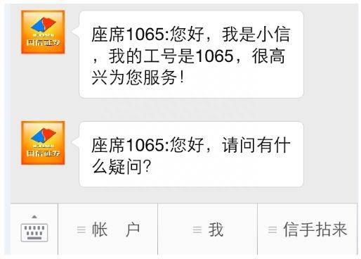 国信如何同步自选股怎么备份国信证券金色阳光版自选股？如何添加自选股？