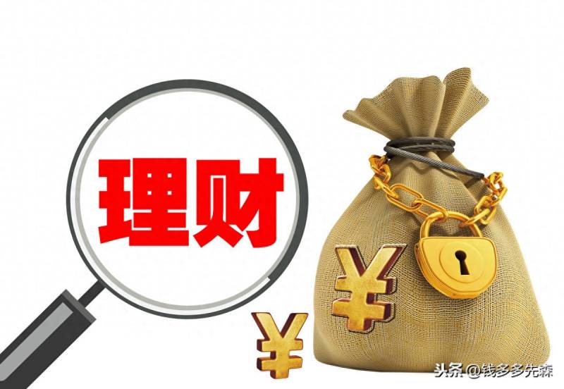 余额宝和股票哪个好用？2018我的余额宝的利息赢过股票收益