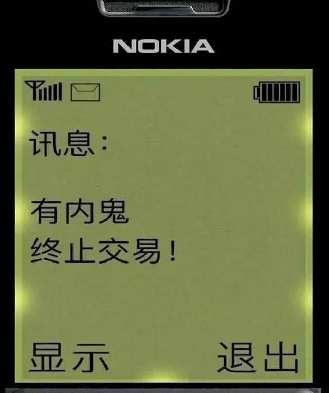 股票国金证券停牌什么原因？国联证券终止吸收合并国金证券原因