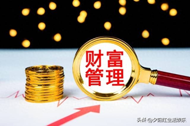 怎么查自己的基金账户？基金大百科之开设基金账号