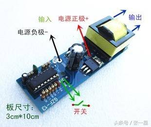 为什么升压电路比降压电路发热量大？什么是斩波电路？