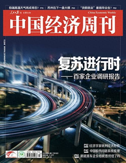 层融股票网分享今日股市为什么跌？