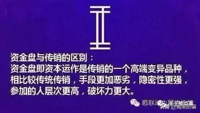 请问这样的股票跟单可靠吗群里炒外汇？“外汇”包装下的资金盘，套路竟然这么多？