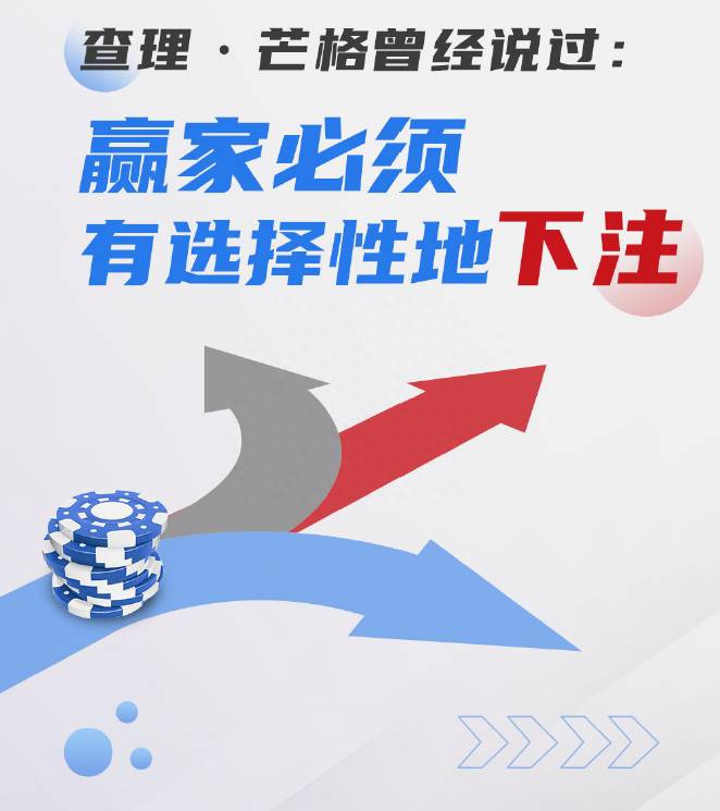 哪些基金适合做定投？这四类基金更适合定投