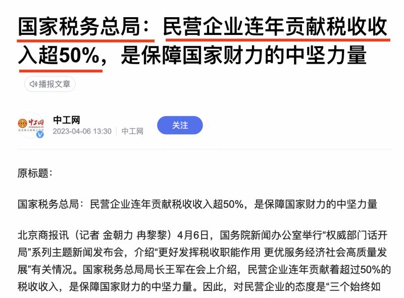 民营企业有哪些股票？联想到底是不是民企？