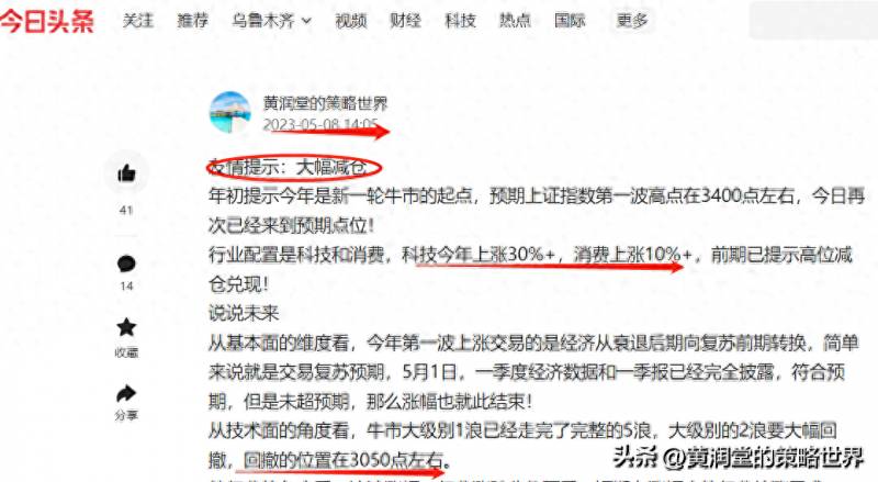 股票资金流是干嘛？北向资金大幅流出对A股意味着什么？