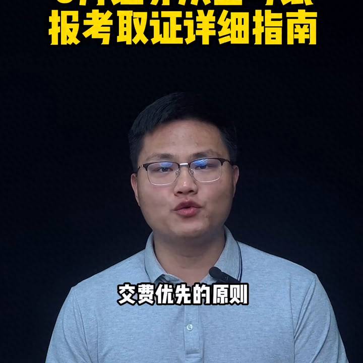 如何报考股票经纪人资格证券经纪人资格证书如何考取？如何申请证书？