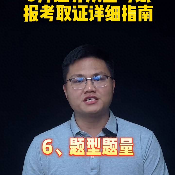 如何报考股票经纪人资格证券经纪人资格证书如何考取？如何申请证书？