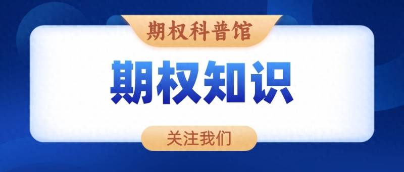 股票什么时候是交易日？炒股入门必备交易时间和规则术语全解码