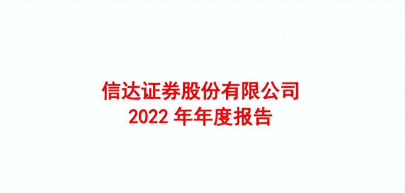 财富证券如何？大金融东方财富