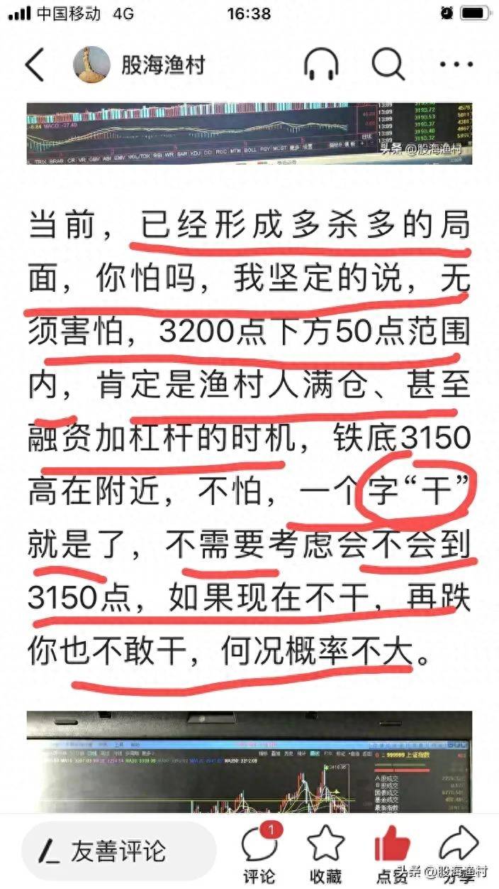 股指期货交割日在什么时间？改革股指期货交割和期权行权时间是当务之急？