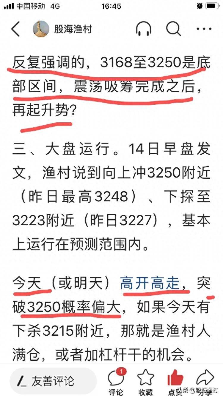 股指期货交割日在什么时间？改革股指期货交割和期权行权时间是当务之急？