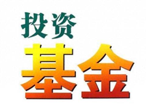 余额宝属于什么基金？使用余额宝=基金投资