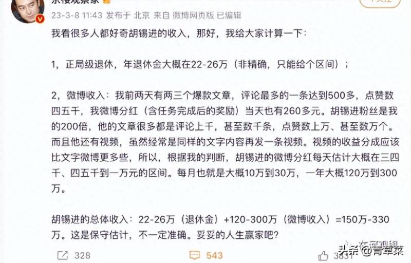 为什么头条财经全是炒股的？为什么还继续炒？