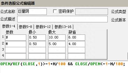 怎样安装通达信炒股软件？如何在通达信安装选股公式？