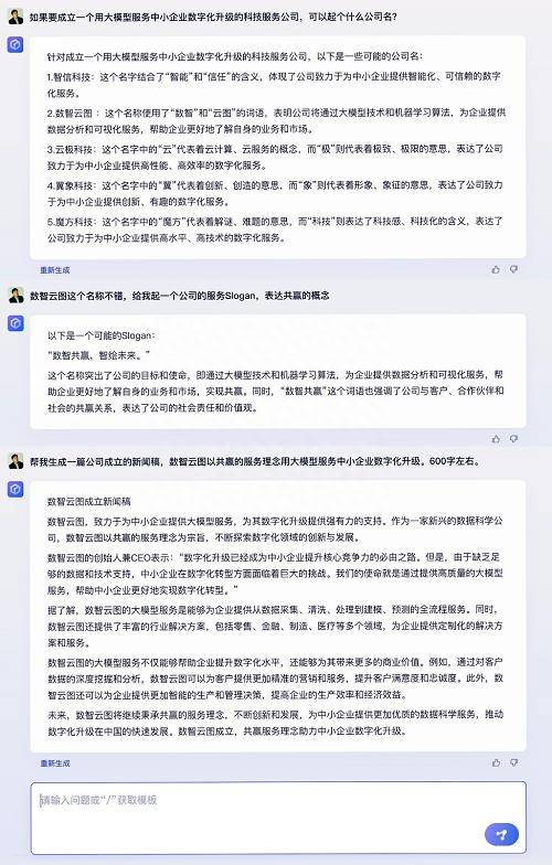 百度的股票价格多少钱？分析师称凸显该公司多年来的坚实基础