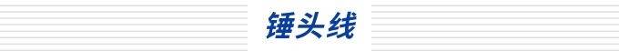 炒股什么叫锤头线上影线和下影线的区别什么是倒锤头线？股票只要出现倒锤头线形态