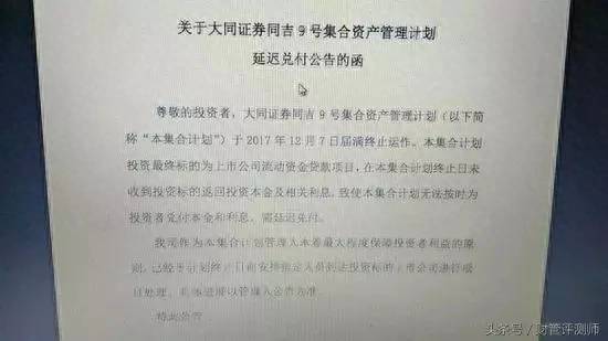 陆金所可靠吗？知财道理财产品评测陆金所值得投吗？