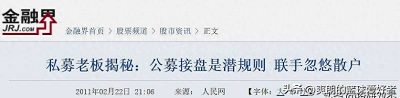 产业基金是什么什么是政府产业基金？冒死揭黑前基金从业者揭露基金行业6大黑幕