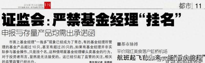 产业基金是什么什么是政府产业基金？冒死揭黑前基金从业者揭露基金行业6大黑幕