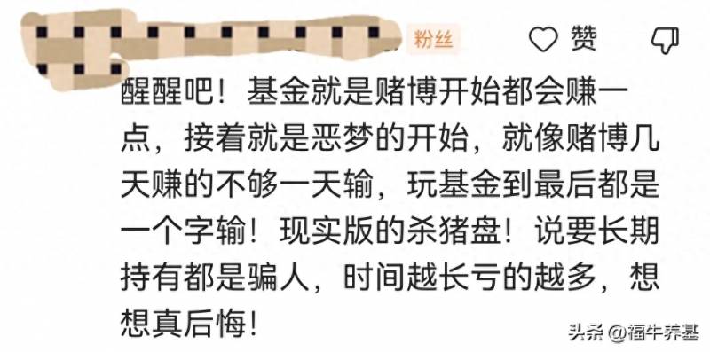 产业基金是什么什么是政府产业基金？冒死揭黑前基金从业者揭露基金行业6大黑幕