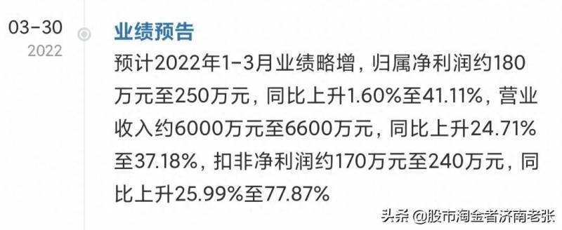 华能水电怎么申购股票？国能日新新股申购解读