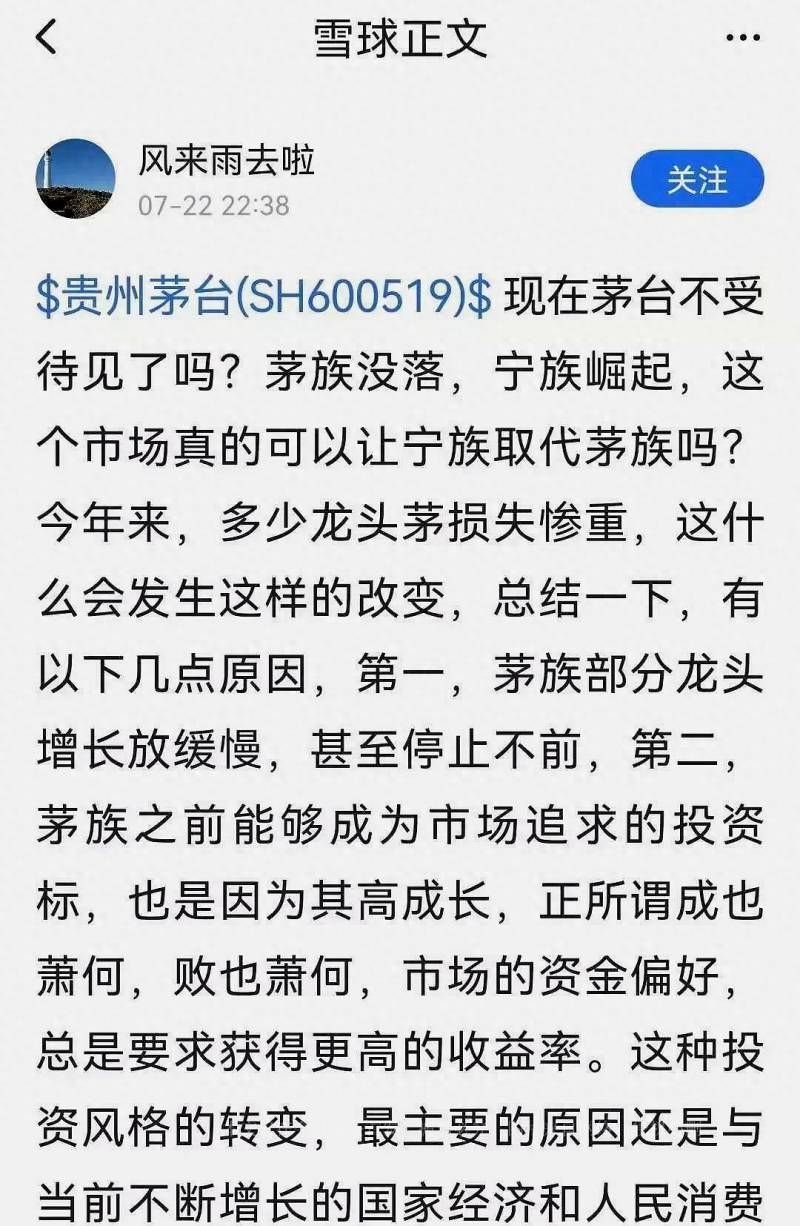 为什么港股股票跌80%港股持续暴跌意味着什么？假期港股又在下跌