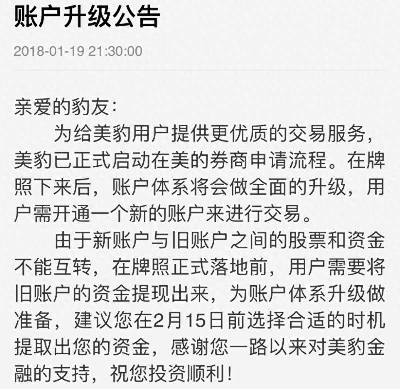 美股实时看图从哪个软件看好推荐比较好用的查看美股？分享一批图形比较好看的个股