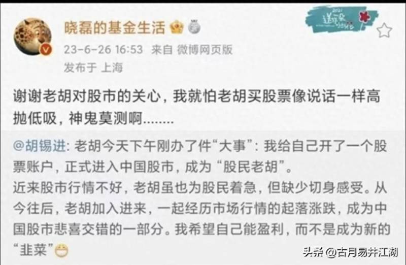 股票知名博主是哪些？全网知名博主建仓顶点软件