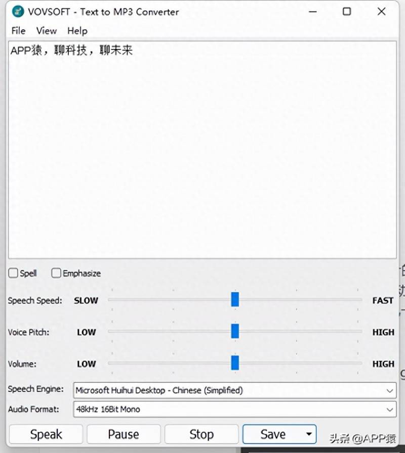 免费炒股软件哪个好？华丰金融告诉你有哪些免费的炒股软件？