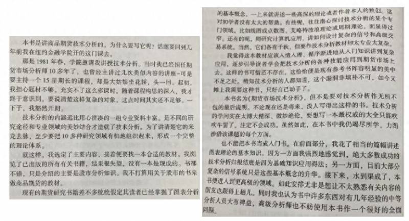 什么是股票趋势技术分析股票趋势技术分析？如何通过技术分析炒股？