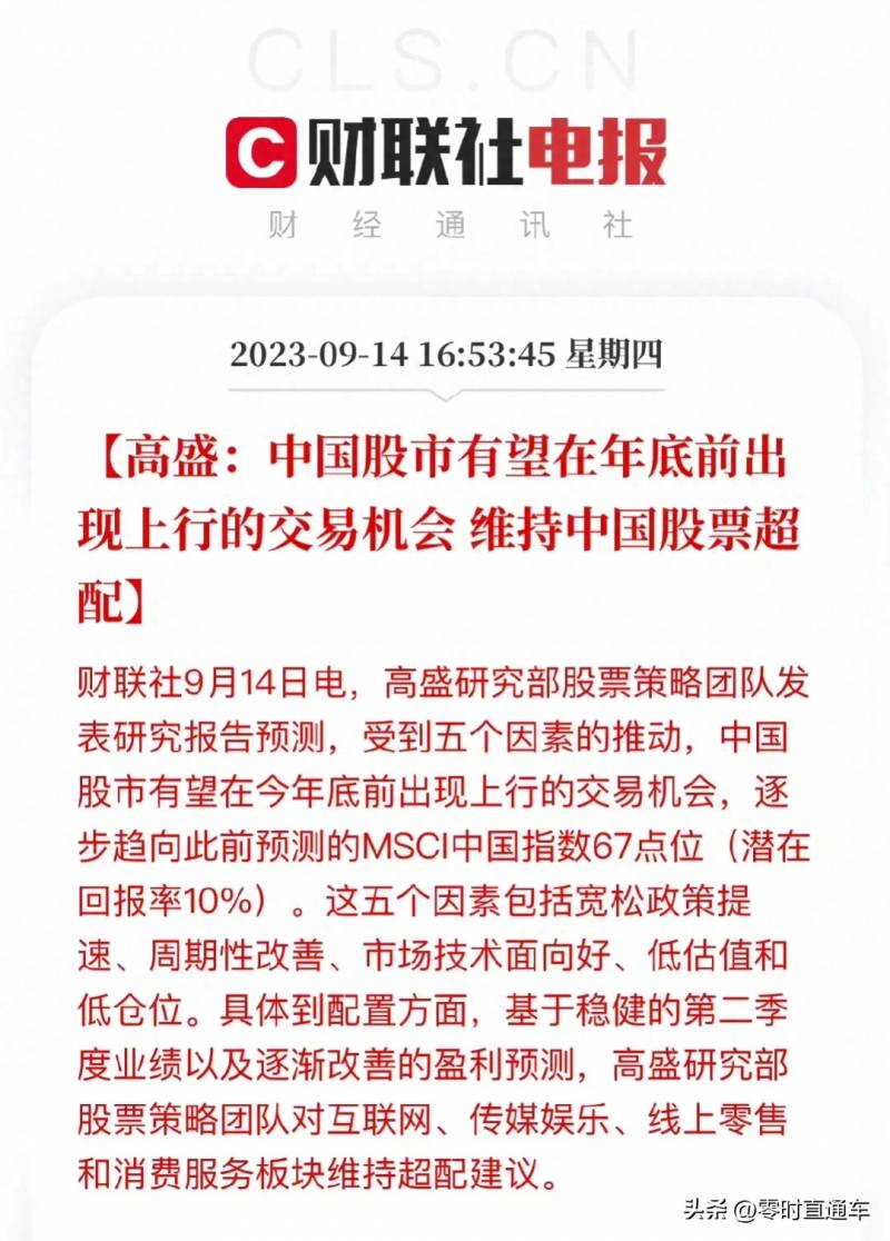 中国未来的股票市场会怎么走中国股市会往哪个方向？中国股市目前A股处于历史上什么阶段？