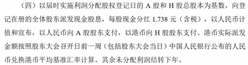 招商银行股票怎样分红？从分红的角度聊聊招商银行的投资思维