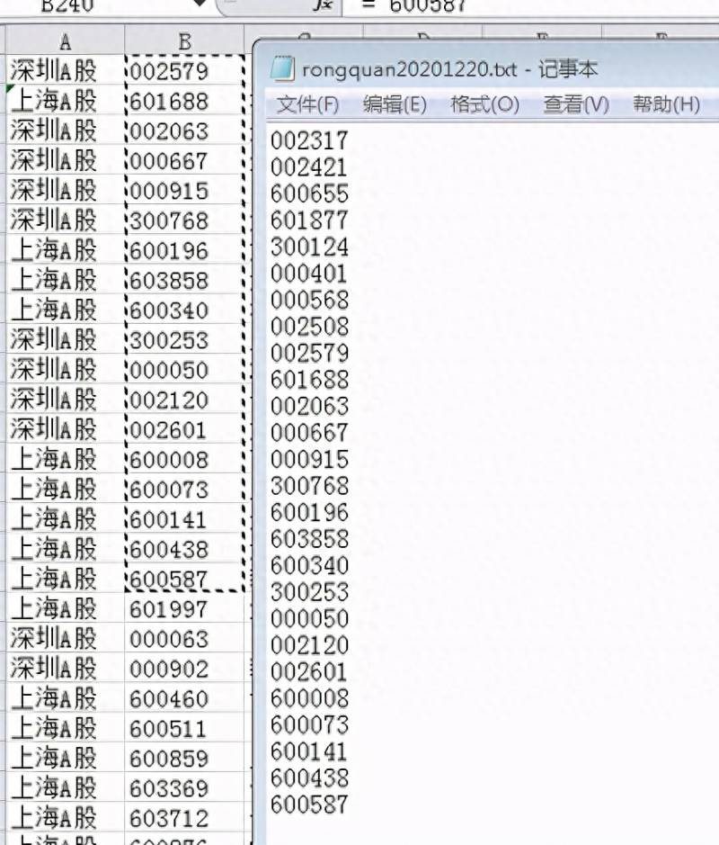 同花顺自选股票怎么导入中信建投中信建投同花顺新股？融券操作技巧及如何批量同步可融券股票到app的自选股？