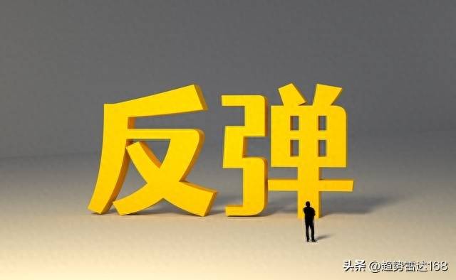 股票连续九连阴后市如何？A股缩量四连阴再度来袭