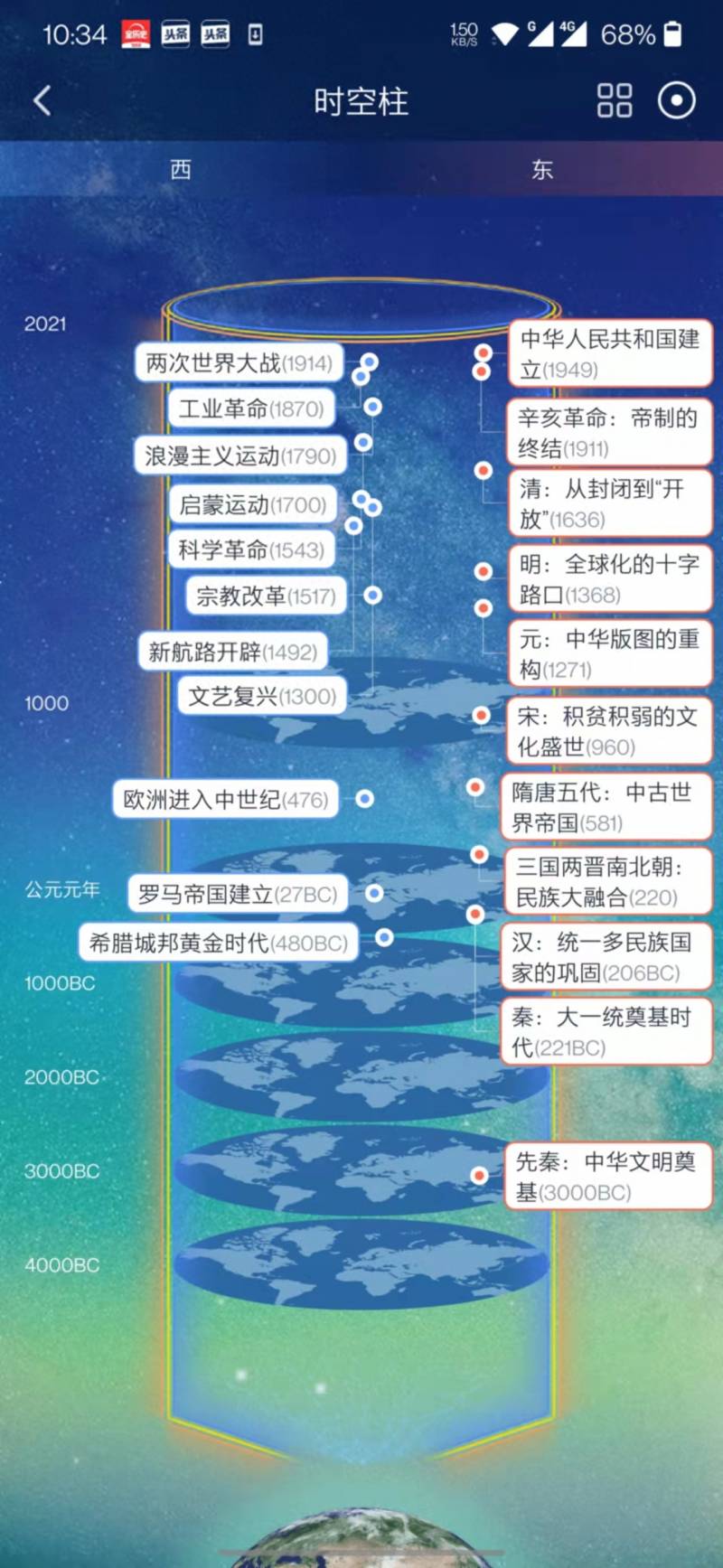 免费专业股票软件哪个好？推荐免费财务软件GnuCash