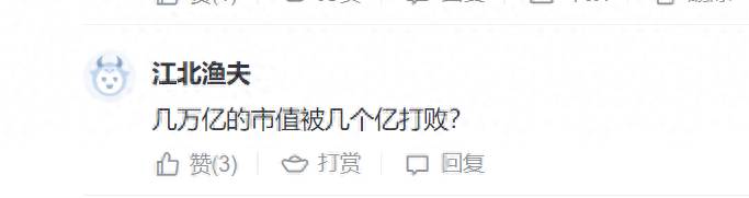 股票资金流出为什么还上涨为什么资金净流出？北向资金掉头对A股意味着什么？